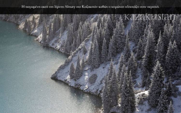 Kazakhstan