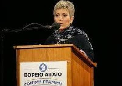 &Eta; &Alpha;&gamma;&lambda;&alpha;ΐ&alpha; &Kappa;&upsilon;&rho;ί&tau;&sigma;&eta; &gamma;&iota;&alpha; &tau;&eta;&nu; &alpha;&pi;ό&phi;&alpha;&sigma;&eta; &tau;&omicron;&upsilon; &Sigma;&upsilon;&mu;&beta;&omicron;&upsilon;&lambda;ί&omicron;&upsilon; &tau;&eta;&sigmaf; &Epsilon;&pi;&iota;&kappa;&rho;ά&tau;&epsilon;&iota;&alpha;&sigmaf;