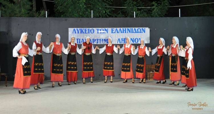 Ανακοινώθηκε το πρόγραμμα σεμιναρίων του Λυκείου των Ελληνίδων Λήμνου