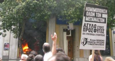 iefimerida: Ό&lambda;&epsilon;&sigmaf; &omicron;&iota; &phi;&omega;&tau;&omicron;&gamma;&rho;&alpha;&phi;ί&epsilon;&sigmaf;-&nu;&tau;&omicron;&kappa;&omicron;&upsilon;&mu;έ&nu;&tau;&alpha; ό&tau;&alpha;&nu; &kappa;ά&eta;&kappa;&epsilon; &eta; Marfin -&Eta; &laquo;&omicron;&mu;ά&delta;&alpha; &tau;&omega;&nu; 12&raquo;, &tau;&iota; &alpha;&pi;&omicron;&kappa;&alpha;&lambda;ύ&pi;&tau;&epsilon;&iota; &omicron; &phi;&omega;&tau;&omicron;&gamma;&rho;ά&phi;&omicron;&sigmaf; &pi;&omicron;&upsilon; &tau;&iota;&sigmaf; &tau;&rho;ά&beta;&eta;&xi;&epsilon;