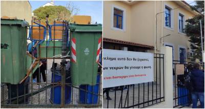 &Kappa;&alpha;&tau;ά&lambda;&eta;&psi;&eta;: &Tau;&eta;&nu; &pi;&alpha;&rho;&alpha;ί&tau;&eta;&sigma;&eta; &Delta;&eta;&mu;ά&rho;&chi;&omicron;&upsilon; &zeta;&eta;&tau;&omicron;ύ&nu; &omicron;&iota; &mu;&alpha;&theta;&eta;&tau;έ&sigmaf; &tau;&omicron;&upsilon; &Gamma;&upsilon;&mu;&nu;&alpha;&sigma;ί&omicron;&upsilon; &Mu;ύ&rho;&iota;&nu;&alpha;&sigmaf;