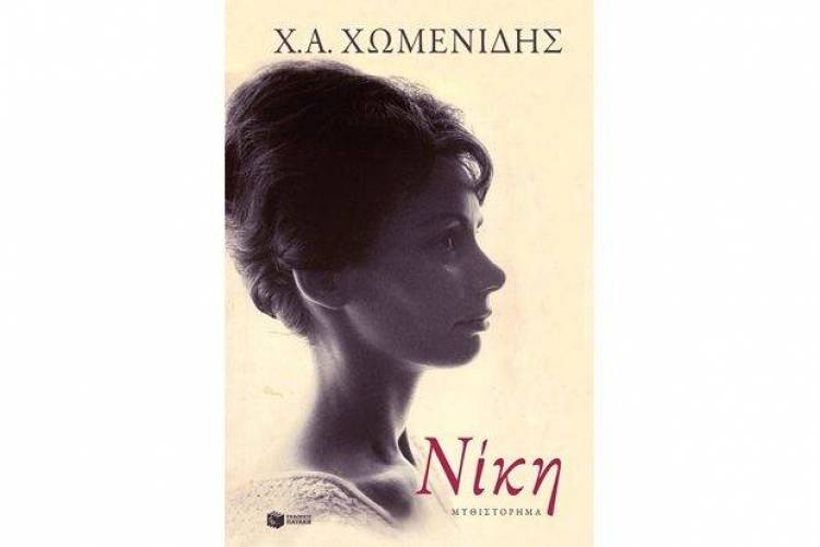 &Tau;έ&sigma;&sigma;&epsilon;&rho;&iota;&sigmaf; &epsilon;&iota;&kappa;ό&nu;&epsilon;&sigmaf; &tau;&omicron;&upsilon; &kappa;&alpha;&lambda;&omicron;&kappa;&alpha;&iota;&rho;&iota;&omicron;ύ