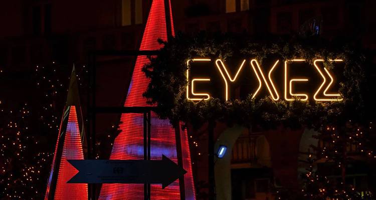 Οι ευχές του Fm 100, στο ξεκίνημα της νέας χρονιάς