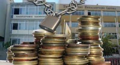 Κλείνουν 150 σχολές σε ΑΕΙ και ΤΕΙ. Μέσα στους σχεδιασμούς και 4 τμήματα του Πανεπιστημίου Αιγαίου