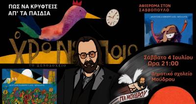 &Eta; &epsilon;&pi;&iota;&tau;&upsilon;&chi;ί&alpha; &phi;έ&rho;&nu;&epsilon;&iota; &kappa;&alpha;&iota; &delta;&epsilon;ύ&tau;&epsilon;&rho;&eta; &pi;&alpha;&rho;ά&sigma;&tau;&alpha;&sigma;&eta; | &Tau;&omicron; &Gamma;&Epsilon;&Lambda; &Mu;&omicron;ύ&delta;&rho;&omicron;&upsilon; &xi;&alpha;&nu;&alpha;&tau;&rho;&alpha;&gamma;&omicron;&upsilon;&delta;ά &Sigma;&alpha;&beta;&beta;ό&pi;&omicron;&upsilon;&lambda;&omicron;!