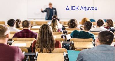 &Delta;.&Iota;&Epsilon;&Kappa; &Lambda;ή&mu;&nu;&omicron;&upsilon;: &Alpha;&pi;ό 1&eta; &Sigma;&epsilon;&pi;&tau;έ&mu;&beta;&rho;&eta; &omicron;&iota; &epsilon;&gamma;&gamma;&rho;&alpha;&phi;έ&sigmaf;!