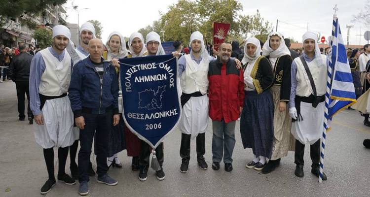 &Epsilon;&tau;ή&sigma;&iota;&alpha; &Tau;&alpha;&kappa;&tau;&iota;&kappa;ή &Gamma;&epsilon;&nu;&iota;&kappa;ή &Sigma;&upsilon;&nu;έ&lambda;&epsilon;&upsilon;&sigma;&eta; &gamma;&iota;&alpha; &tau;&omicron;&nu; &Pi;&omicron;&lambda;&iota;&tau;&iota;&sigma;&tau;&iota;&kappa;ό Ό&mu;&iota;&lambda;&omicron; &Lambda;&eta;&mu;&nu;&iota;ώ&nu; &Theta;&epsilon;&sigma;&sigma;&alpha;&lambda;&omicron;&nu;ί&kappa;&eta;&sigmaf;