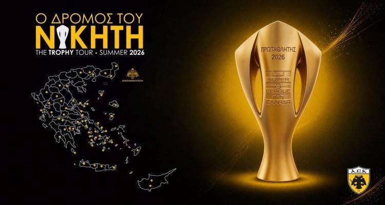 &Sigma;&tau;&eta; &Lambda;ή&mu;&nu;&omicron; &tau;&omicron; &Tau;&rho;ό&pi;&alpha;&iota;&omicron; &tau;&eta;&sigmaf; &Alpha;&Epsilon;&Kappa;: &Alpha;&pi;ό&psi;&epsilon; &eta; &upsilon;&pi;&omicron;&delta;&omicron;&chi;ή &sigma;&tau;&omicron; &Delta;&eta;&mu;&alpha;&rho;&chi;&epsilon;ί&omicron; &gamma;&iota;&alpha; &tau;&omicron;&upsilon;&sigmaf; &phi;&iota;&lambda;ά&theta;&lambda;&omicron;&upsilon;&sigmaf; &tau;&eta;&sigmaf; &omicron;&mu;ά&delta;&alpha;&sigmaf;