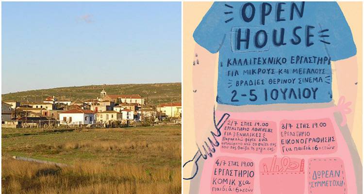 Open House | Το Καλλιτεχνικό Εργαστήρι στα Λύχνα ανοίγει τις πόρτες του στη δημιουργικότητα