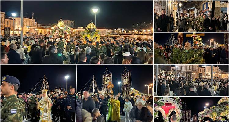 Λήμνος: Με ουσιαστικά μηνύματα για τη μοναξιά, τον ανθρώπινο πόνο και τις προκλήσεις της νεολαίας το κήρυγμα του Μητροπολίτη κατά την περιφορά των Επιταφίων (photos+video)