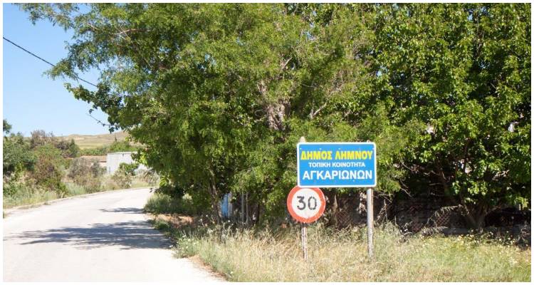 Εργασίες κλαδέματος στο δρόμο Αγκαριώνες – Παλιό Πεδινό