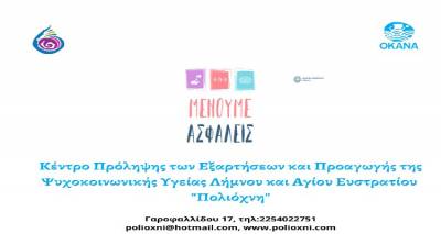 &Eta; &Pi;&omicron;&lambda;&iota;ό&chi;&nu;&eta; &sigma;&upsilon;&nu;&epsilon;&chi;ί&zeta;&epsilon;&iota; &nu;&alpha; &pi;&alpha;&rho;έ&chi;&epsilon;&iota; &upsilon;&pi;&eta;&rho;&epsilon;&sigma;ί&epsilon;&sigmaf; &delta;&iota;&alpha;&delta;&iota;&kappa;&tau;&upsilon;&alpha;&kappa;ά.