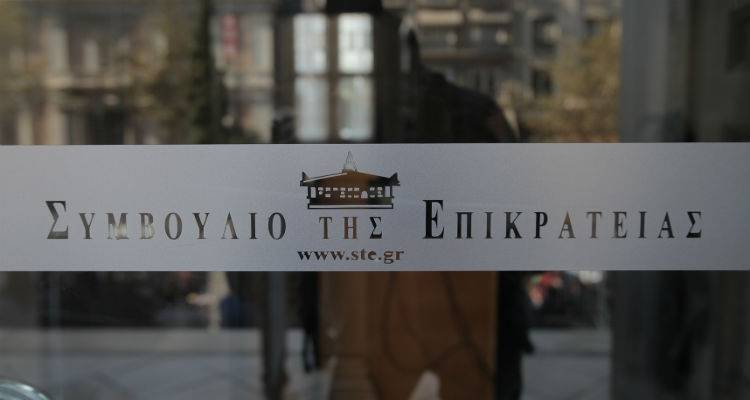 Παράνομες οι αναδρομικές περικοπές συντάξεων
