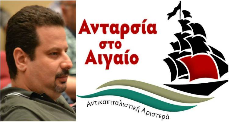 Στη Λήμνο ο υποψήφιος Περιφερειάρχης Βορείου Αιγαίου Νίκος Μανάβης