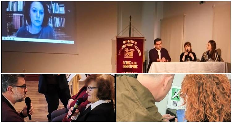 &Gamma;έ&phi;&upsilon;&rho;&alpha; &mu;&nu;ή&mu;&eta;&sigmaf; &mu;&epsilon;&tau;&alpha;&xi;ύ &Lambda;ή&mu;&nu;&omicron;&upsilon; &kappa;&alpha;&iota; &Mu;&iota;&kappa;&rho;ά&sigmaf; &Alpha;&sigma;ί&alpha;&sigmaf; | &Eta; &sigma;&upsilon;&gamma;&kappa;&iota;&nu;&eta;&tau;&iota;&kappa;ή &pi;&alpha;&rho;&omicron;&upsilon;&sigma;ί&alpha;&sigma;&eta; &tau;&omicron;&upsilon; &eta;&chi;&eta;&tau;&iota;&kappa;&omicron;ύ &pi;&epsilon;&rho;&iota;&pi;ά&tau;&omicron;&upsilon; &sigma;&tau;&omicron;&nu; Ά&gamma;&iota;&omicron; &Delta;&eta;&mu;ή&tau;&rho;&iota;&omicron;