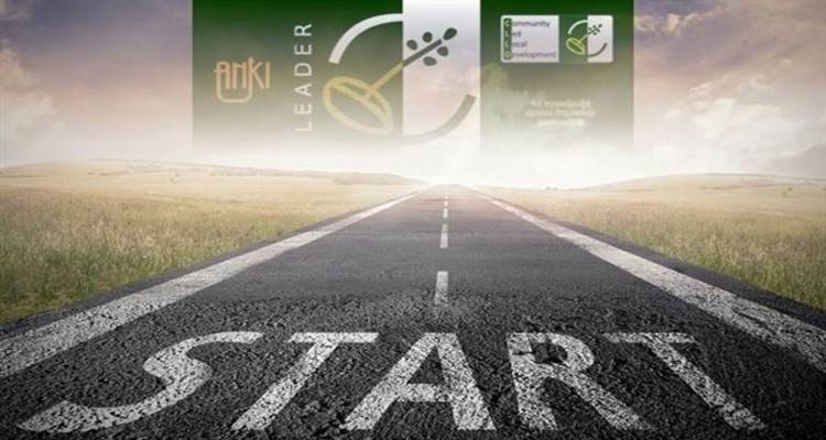 LEADER Λήμνου και Αγίου Ευστρατίου: Προσωρινά αποτελέσματα αξιολόγησης των αιτήσεων στήριξης ιδιωτικού χαρακτήρα