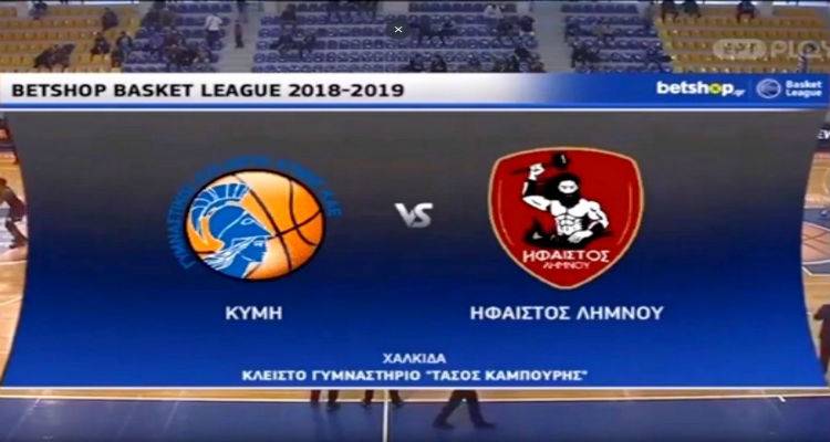 Νέα γκάφα στην ΕΡΤ στον αγώνα του Ηφαίστου | Ξέχασαν τα μικρόφωνα ανοιχτά και μάθαμε το τηλέφωνο του δημοσιογράφου (video)