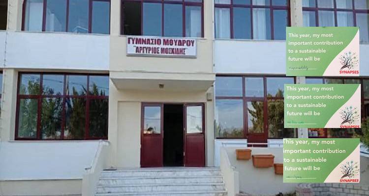 Οι μαθητές του Γυμνασίου Μούδρου έστειλαν κάρτες με περιβαλλοντικά μηνύματα στον Πρωθυπουργό!