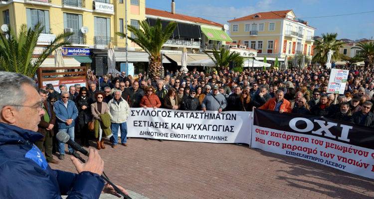 &Lambda;έ&sigma;&beta;&omicron;&sigmaf;: &Epsilon;&tau;&omicron;&iota;&mu;ά&zeta;&omicron;&upsilon;&nu; &laquo;&theta;&epsilon;&rho;&mu;ή&raquo; &upsilon;&pi;&omicron;&delta;&omicron;&chi;ή &sigma;&tau;&omicron;&nu; &Tau;&sigma;ί&pi;&rho;&alpha; | &Sigma;&epsilon; &alpha;&sigma;&tau;&upsilon;&nu;&omicron;&mu;&iota;&kappa;ό &kappa;&lambda;&omicron;&iota;ό &omicron; &pi;&rho;&omega;&theta;&upsilon;&pi;&omicron;&upsilon;&rho;&gamma;ό&sigmaf;
