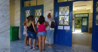 &Alpha;&nu;&alpha;&kappa;&omicron;&iota;&nu;ώ&theta;&eta;&kappa;&alpha;&nu; &omicron;&iota; &beta;ά&sigma;&epsilon;&iota;&sigmaf; &epsilon;&iota;&sigma;&alpha;&gamma;&omega;&gamma;ή&sigmaf; &sigma;&tau;&alpha; &Pi;&alpha;&nu;&epsilon;&pi;&iota;&sigma;&tau;ή&mu;&iota;&alpha;