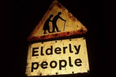 Τιμημένα γηρατειά