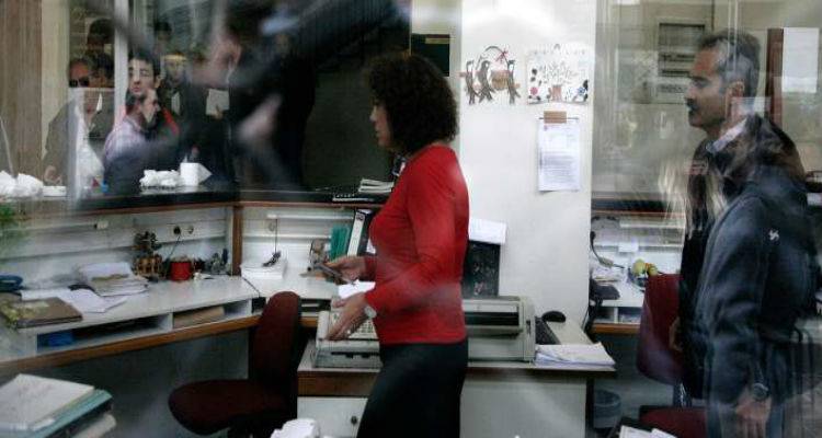 &Lambda;&alpha;&beta;ύ&rho;&iota;&nu;&theta;&omicron;&sigmaf; &omicron;&iota; &pi;&rho;&omicron;ϋ&pi;&omicron;&theta;έ&sigma;&epsilon;&iota;&sigmaf; &gamma;&iota;&alpha; &mu;&iota;&alpha; &phi;&omicron;&rho;&omicron;&lambda;&omicron;&gamma;&iota;&kappa;ή &epsilon;&nu;&eta;&mu;&epsilon;&rho;ό&tau;&eta;&tau;&alpha; | &Pi;&alpha;&rho;&alpha;&delta;&epsilon;ί&gamma;&mu;&alpha;&tau;&alpha;