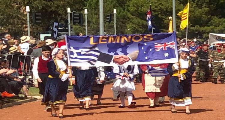 Η Λήμνος παρέλασε στην Καμπέρα εις μνήμην των ANZACs