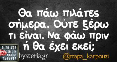 &Tau;&alpha; &pi;&alpha;&rho;&alpha;&lambda;&epsilon;&iota;&pi;ό&mu;&epsilon;&nu;&alpha; &tau;&eta;&sigmaf; &Pi;&alpha;&rho;&alpha;&sigma;&kappa;&epsilon;&upsilon;ή&sigmaf; &alpha;&pi;ό &tau;&omicron; &epsilon;&lambda;&lambda;&eta;&nu;&iota;&kappa;ό ί&nu;&tau;&epsilon;&rho;&nu;&epsilon;&tau;