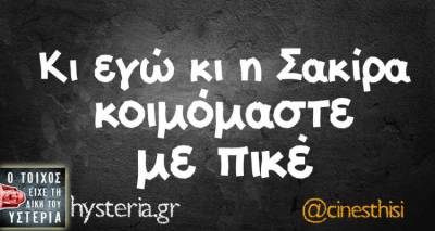 &Tau;&alpha; &pi;&alpha;&rho;&alpha;&lambda;&epsilon;&iota;&pi;ό&mu;&epsilon;&nu;&alpha; &tau;&eta;&sigmaf; &Tau;&epsilon;&tau;ά&rho;&tau;&eta;&sigmaf;