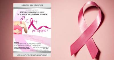 &Omicron; &Pi;έ&tau;&rho;&omicron;&sigmaf; &Kappa;&epsilon;&chi;&alpha;&gamma;&iota;ά&sigmaf; &sigma;&tau;&omicron;&nu; FM 100 &gamma;&iota;&alpha; &tau;&eta;&nu; &epsilon;&kappa;&delta;ή&lambda;&omega;&sigma;&eta; &laquo;&Eta; &zeta;&omega;ή &mu;&epsilon; &alpha;&phi;&omicron;&rho;ά&raquo; (mp3)