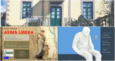 &laquo;&Phi;ί&lambda;&omicron;&iota; &Pi;&alpha;&iota;&delta;&iota;&kappa;&omicron;ύ &Pi;&alpha;&iota;&chi;&nu;&iota;&delta;&iota;&omicron;ύ &kappa;&alpha;&iota; &Beta;&iota;&beta;&lambda;ί&omicron;&upsilon; &Lambda;ή&mu;&nu;&omicron;&upsilon;&raquo;: &Tau;&rho;&iota;ή&mu;&epsilon;&rho;&omicron; &pi;&omicron;&lambda;&iota;&tau;&iota;&sigma;&tau;&iota;&kappa;ώ&nu; &epsilon;&kappa;&delta;&eta;&lambda;ώ&sigma;&epsilon;&omega;&nu; &sigma;&tau;&eta; &Lambda;ή&mu;&nu;&omicron; &mu;&epsilon; &alpha;&phi;&iota;έ&rho;&omega;&mu;&alpha; &sigma;&tau;&eta;&nu; Alda Tacca &kappa;&alpha;&iota; &pi;&alpha;&rho;&omicron;&upsilon;&sigma;ί&alpha;&sigma;&eta; &tau;&omicron;&upsilon; &delta;&iota;&kappa;&tau;ύ&omicron;&upsilon; "STROMVOS"