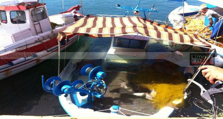 Βούλιαξε βάρκα στο λιμάνι της Μύρινας (photos)