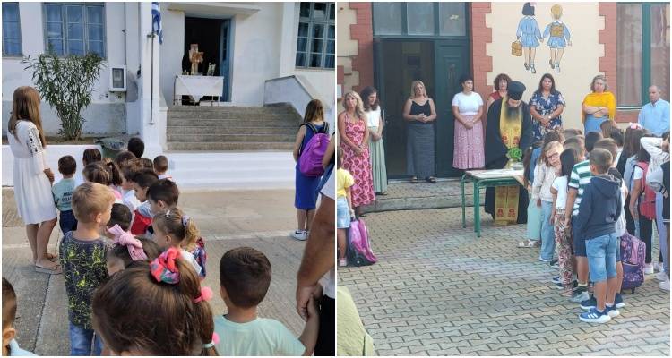 Με νέο διευθυντή η νέα σχολική χρονιά στο Άγιο Δημήτριο | Με πειράγματα ο Αγιασμός στη Ατσική