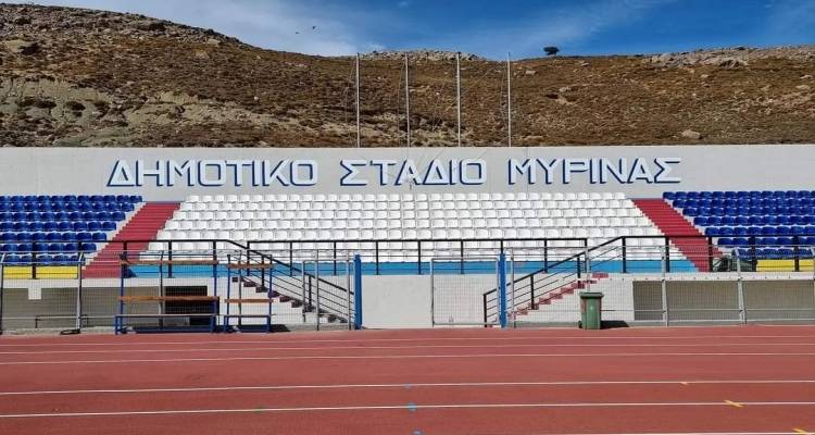 Αθλητική γιορτή για παιδιά Κ14 στο στάδιο Μύρινας την Κυριακή