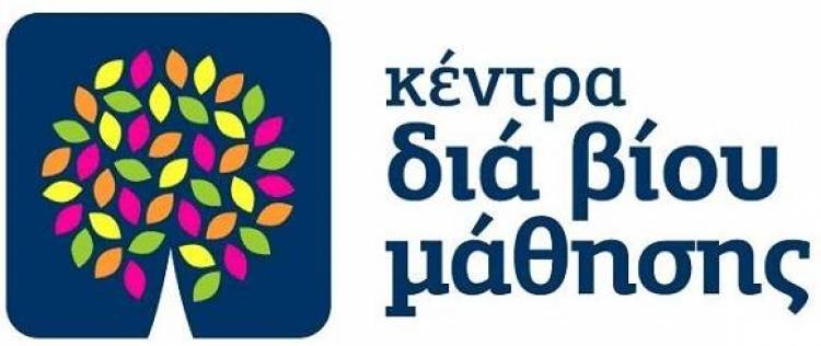 &Pi;&rho;ό&sigma;&kappa;&lambda;&eta;&sigma;&eta; &epsilon;&kappa;&delta;ή&lambda;&omega;&sigma;&eta;&sigmaf; &epsilon;&nu;&delta;&iota;&alpha;&phi;έ&rho;&omicron;&nu;&tau;&omicron;&sigmaf; &gamma;&iota;&alpha; &sigma;ύ&nu;&alpha;&psi;&eta; 2 &sigma;&upsilon;&mu;&beta;ά&sigma;&epsilon;&omega;&nu; έ&rho;&gamma;&omicron;&upsilon; &sigma;&tau;&omicron; &kappa;έ&nu;&tau;&rho;&omicron; &Delta;&iota;&alpha; &Beta;ί&omicron;&upsilon; &Mu;ά&theta;&eta;&sigma;&eta;&sigmaf; &tau;&omicron;&upsilon; &Delta;ή&mu;&omicron;&upsilon; &Lambda;ή&mu;&nu;&omicron;&upsilon;
