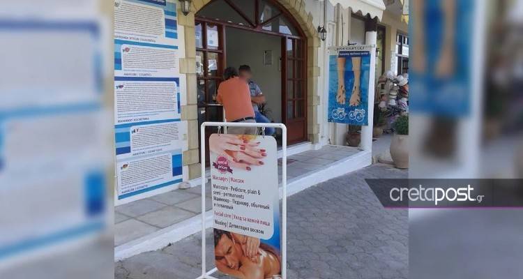 Νέο σοκ από τη δολοφονία 47χρονης στο Ρέθυμνο: Τι λένε οι κάτοικοι για την τραγωδία