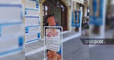 &Nu;έ&omicron; &sigma;&omicron;&kappa; &alpha;&pi;ό &tau;&eta; &delta;&omicron;&lambda;&omicron;&phi;&omicron;&nu;ί&alpha; 47&chi;&rho;&omicron;&nu;&eta;&sigmaf; &sigma;&tau;&omicron; &Rho;έ&theta;&upsilon;&mu;&nu;&omicron;: &Tau;&iota; &lambda;έ&nu;&epsilon; &omicron;&iota; &kappa;ά&tau;&omicron;&iota;&kappa;&omicron;&iota; &gamma;&iota;&alpha; &tau;&eta;&nu; &tau;&rho;&alpha;&gamma;&omega;&delta;ί&alpha;