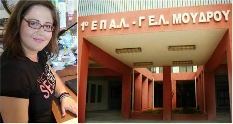 The Tipping Point in Education: Ευχαριστίες στην εκπαιδευτικό του ΓΕΛ Μούδρου Θεοδώρα Λυμπέρη