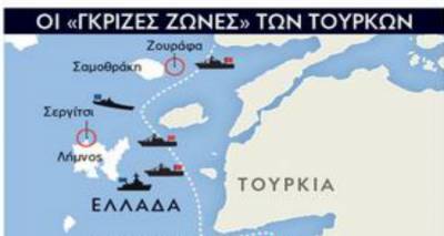 &Tau;&alpha; &pi;&alpha;&iota;&chi;&nu;ί&delta;&iota;&alpha; &tau;&eta;&sigmaf; &Tau;&omicron;&upsilon;&rho;&kappa;ί&alpha;&sigmaf; &sigma;&tau;&omicron; &Alpha;&iota;&gamma;&alpha;ί&omicron; &kappa;&alpha;&iota; &tau;&omicron; &Sigma;&epsilon;&rho;&gamma;ί&tau;&sigma;&iota; &tau;&eta;&sigmaf; &Lambda;ή&mu;&nu;&omicron;&upsilon;