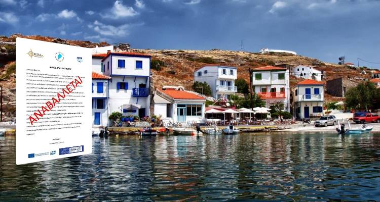 Ά&gamma;&iota;&omicron;&sigmaf; &Epsilon;&upsilon;&sigma;&tau;&rho;ά&tau;&iota;&omicron;&sigmaf;: &Alpha;&nu;&alpha;&beta;ά&lambda;&lambda;&epsilon;&tau;&alpha;&iota; &lambda;ό&gamma;&omega; &kappa;&alpha;&iota;&rho;&omicron;ύ &eta; &epsilon;&nu;&eta;&mu;&epsilon;&rho;&omega;&tau;&iota;&kappa;ή &sigma;&upsilon;&nu;ά&nu;&tau;&eta;&sigma;&eta; &gamma;&iota;&alpha; &tau;&eta;&nu; &epsilon;&pi;&iota;&chi;&epsilon;&iota;&rho;&eta;&mu;&alpha;&tau;&iota;&kappa;ό&tau;&eta;&tau;&alpha;