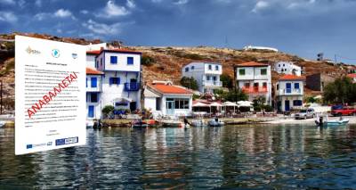 Ά&gamma;&iota;&omicron;&sigmaf; &Epsilon;&upsilon;&sigma;&tau;&rho;ά&tau;&iota;&omicron;&sigmaf;: &Alpha;&nu;&alpha;&beta;ά&lambda;&lambda;&epsilon;&tau;&alpha;&iota; &lambda;ό&gamma;&omega; &kappa;&alpha;&iota;&rho;&omicron;ύ &eta; &epsilon;&nu;&eta;&mu;&epsilon;&rho;&omega;&tau;&iota;&kappa;ή &sigma;&upsilon;&nu;ά&nu;&tau;&eta;&sigma;&eta; &gamma;&iota;&alpha; &tau;&eta;&nu; &epsilon;&pi;&iota;&chi;&epsilon;&iota;&rho;&eta;&mu;&alpha;&tau;&iota;&kappa;ό&tau;&eta;&tau;&alpha;