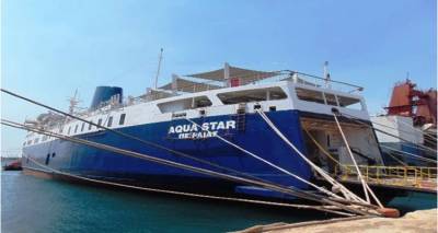 &Kappa;&Kappa;&Epsilon; &Lambda;ή&mu;&nu;&omicron;&upsilon; &gamma;&iota;&alpha; &beta;&lambda;ά&beta;&eta; &sigma;&tau;&omicron; Aqua Star: &laquo;&Sigma;&omicron;&beta;&alpha;&rho;έ&sigmaf; &omicron;&iota; &epsilon;&upsilon;&theta;ύ&nu;&epsilon;&sigmaf; &tau;&omicron;&upsilon; &Epsilon;&pi;ά&rho;&chi;&omicron;&upsilon; &kappa;&alpha;&iota; &tau;&omicron;&upsilon; &Delta;&eta;&mu;ά&rho;&chi;&omicron;&upsilon; &Lambda;ή&mu;&nu;&omicron;&upsilon;&hellip;&raquo;