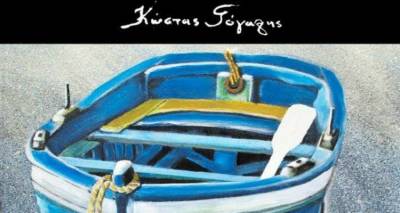 &Lambda;ή&mu;&nu;&omicron;&sigmaf;: Έ&kappa;&theta;&epsilon;&sigma;&eta; &zeta;&omega;&gamma;&rho;&alpha;&phi;&iota;&kappa;ή&sigmaf; &tau;&omicron;&upsilon; &Kappa;ώ&sigma;&tau;&alpha; &Gamma;ό&gamma;&alpha;&lambda;&eta; &sigma;&tau;&eta;&nu; &laquo;&Alpha;&pi;&omicron;&theta;ή&kappa;&eta;&raquo;