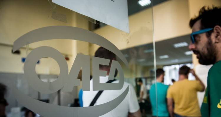 ΕΛΣΤΑΤ: Στο 16,5% διαμορφώθηκε η ανεργία το Νοέμβριο του 2019 | Υψηλό το ποσοστό για τις γυναίκες