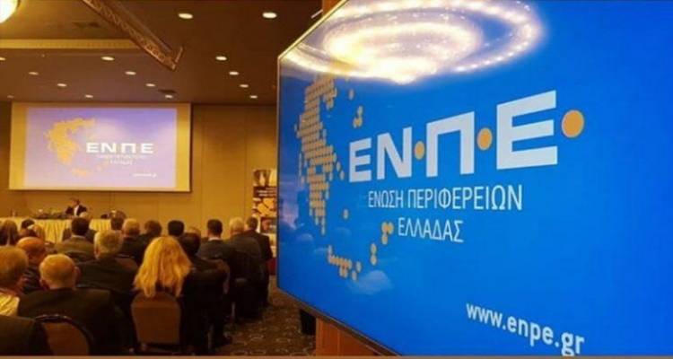 &Sigma;&tau;&eta; &sigma;&upsilon;&nu;&epsilon;&delta;&rho;ί&alpha;&sigma;&eta; &tau;&eta;&sigmaf; Έ&nu;&omega;&sigma;&eta;&sigmaf; &Pi;&epsilon;&rho;&iota;&phi;&epsilon;&rho;&epsilon;&iota;&alpha;&rho;&chi;ώ&nu; &Epsilon;&lambda;&lambda;ά&delta;&alpha;&sigmaf; &omicron; &Pi;&epsilon;&rho;&iota;&phi;&epsilon;&rho;&epsilon;&iota;ά&rho;&chi;&eta;&sigmaf; &Beta;&omicron;&rho;&epsilon;ί&omicron;&upsilon; &Alpha;&iota;&gamma;&alpha;ί&omicron;&upsilon;