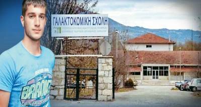 &Pi;ό&rho;&iota;&sigma;&mu;&alpha; - &sigma;&omicron;&kappa; &gamma;&iota;&alpha; &tau;&alpha; &beta;&alpha;&sigma;&alpha;&nu;&iota;&sigma;&tau;ή&rho;&iota;&alpha; &sigma;&tau;&omicron;&nu; &Beta;&alpha;&gamma;&gamma;έ&lambda;&eta;
