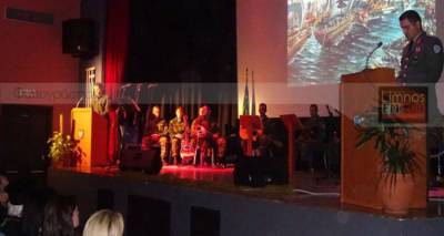 &Epsilon;&kappa;&delta;ή&lambda;&omega;&sigma;&eta; &alpha;&pi;ό &tau;&eta;&nu; 88 &Sigma;&Delta;&Iota; &sigma;&tau;&eta; &Lambda;ή&mu;&nu;&omicron;