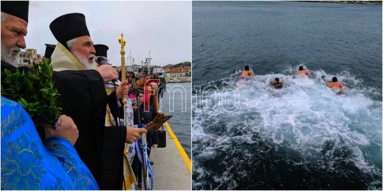 Λήμνος: Με τσουχτερό κρύο και πολλά μποφόρ ο καθαγιασμός των υδάτων στη Μύρινα (photos &amp; video)