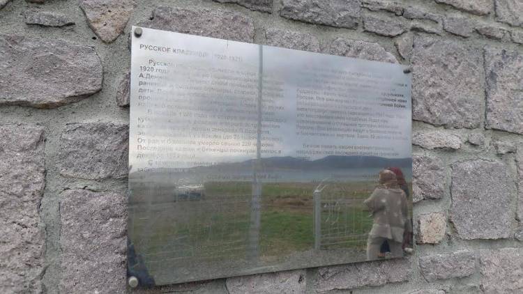 &Omicron;&iota; &chi;&theta;&epsilon;&sigma;&iota;&nu;έ&sigmaf; &epsilon;&kappa;&delta;&eta;&lambda;ώ&sigma;&epsilon;&iota;&sigmaf; &sigma;&tau;&eta; &Lambda;ή&mu;&nu;&omicron; &mu;&epsilon; &pi;&rho;&omega;&tau;&alpha;&gamma;&omega;&nu;&iota;&sigma;&tau;έ&sigmaf; &tau;&omicron;&upsilon;&sigmaf; &Rho;ώ&sigma;&omicron;&upsilon;&sigmaf; &phi;&iota;&lambda;&omicron;&xi;&epsilon;&nu;&omicron;ύ&mu;&epsilon;&nu;&omicron;&upsilon;&sigmaf; (photos)