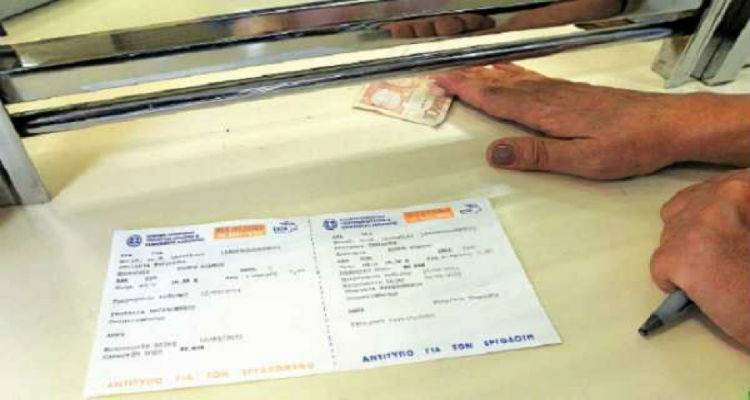 &Epsilon;&rho;&gamma;ό&sigma;&eta;&mu;&omicron; &sigma;&epsilon; &delta;&iota;&alpha;&iota;&tau;&eta;&tau;έ&sigmaf; &kappa;&alpha;&iota; &pi;&alpha;&rho;&alpha;&tau;&eta;&rho;&eta;&tau;έ&sigmaf; &pi;&rho;&omicron;&beta;&lambda;έ&pi;&epsilon;&iota; &omicron; &nu;έ&omicron;&sigmaf; &nu;ό&mu;&omicron;&sigmaf;